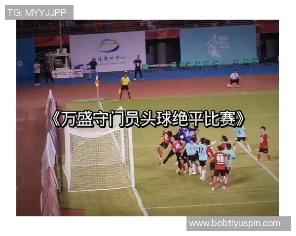 川超精彩绝伦补时逆转遂宁门将头球绝平广安队震撼全场 川超精彩绝伦补时逆转遂宁门将头球绝平广安队震撼全场